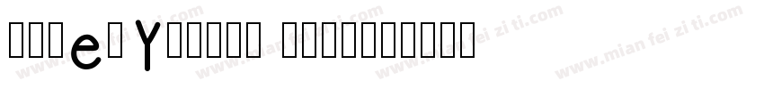 FZHeJYSXZJW 2ttf字体转换
